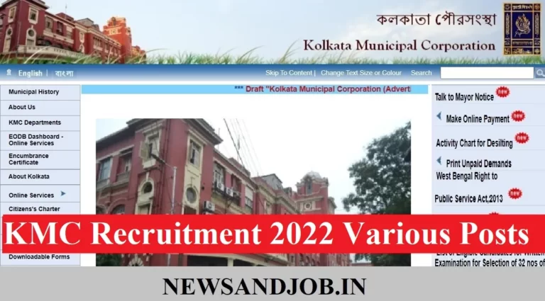 KMC Recruitment 2022