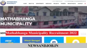Mathabhanga Municipality Recruitment 2022