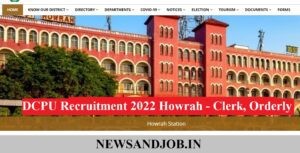 DCPU Recruitment 2022 Howrah