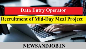 Data Entry Operator Recruitment 2022-2023 MDM