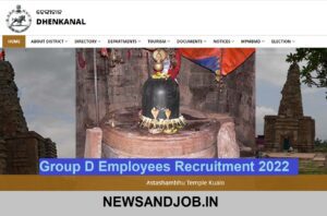 Group D Employees Recruitment 2022 