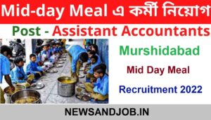 Murshidabad Mid-Day Meal Recruitment 2022