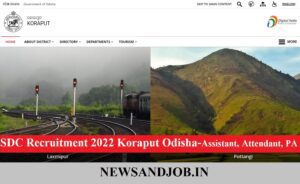 SDC Recruitment 2022 Koraput Odisha