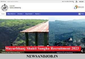 Mayurbhanj Shakti Sangha Recruitment 2023