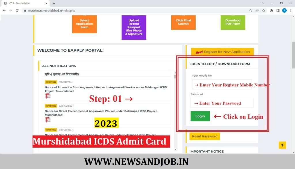 Murshidabad ICDS Recruitment 2023 Admit Card Download