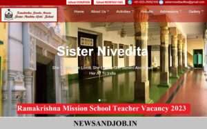 Ramakrishna Mission School Teacher Vacancy 2023