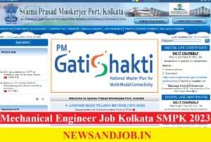 Mechanical Engineer Job Kolkata SMPK 2023
