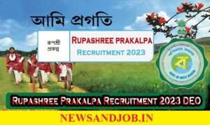 Rupashree Prakalpa Recruitment 2023 DEO