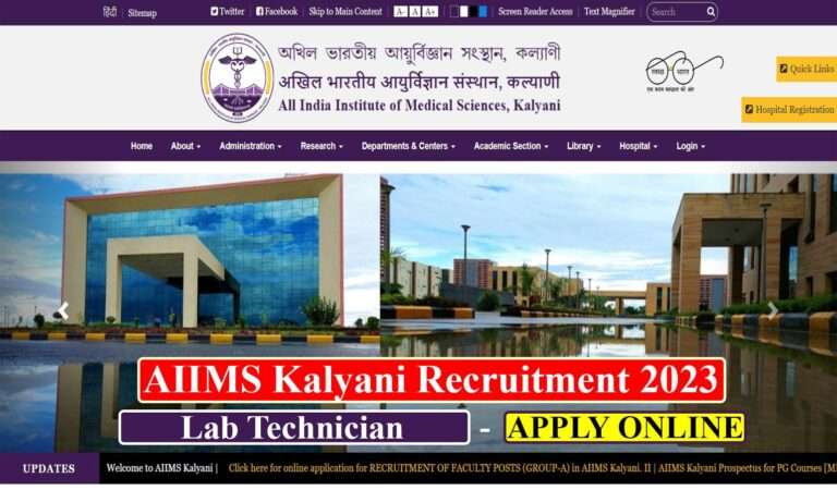 AIIMS Kalyani Lab Technician Recruitment 2023 Apply Online