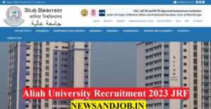 Aliah University Recruitment 2023 JRF