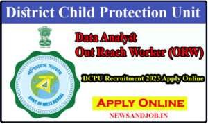 DCPU Recruitment 2023 Apply Online
