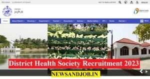 District Health Society Recruitment 2023