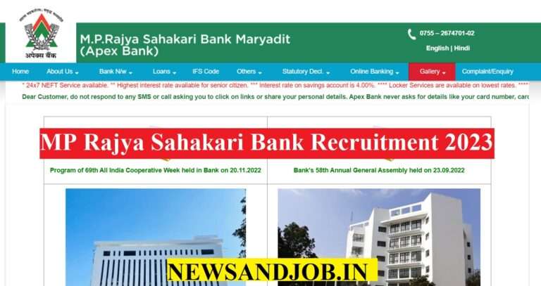 MP Rajya Sahakari Bank Recruitment 2023