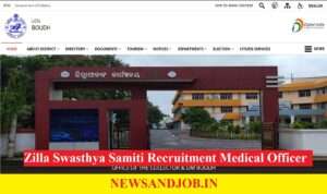 Zilla Swasthya Samiti Recruitment 2023 Medical Officer