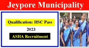 Jeypore Municipality Recruitment 2023 Asha: Apply Now