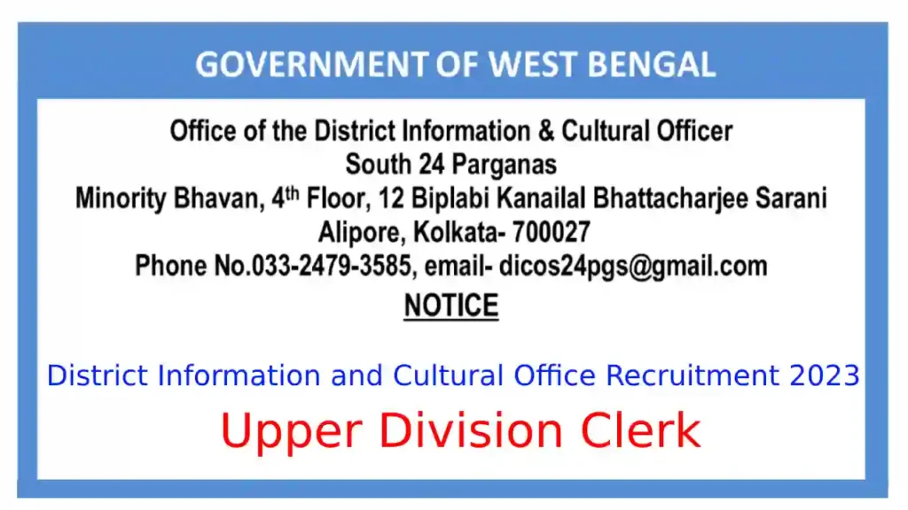Upper Division Clerk Recruitment 2023 Dist Cultural Office