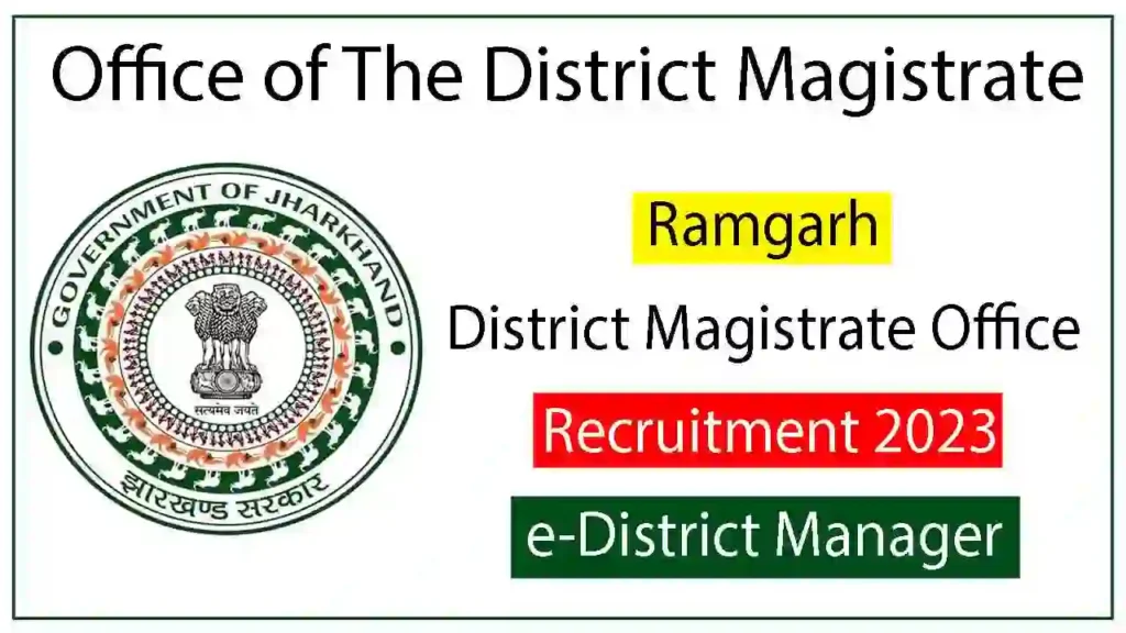 Ramgarh District Magistrate Office Recruitment 2023