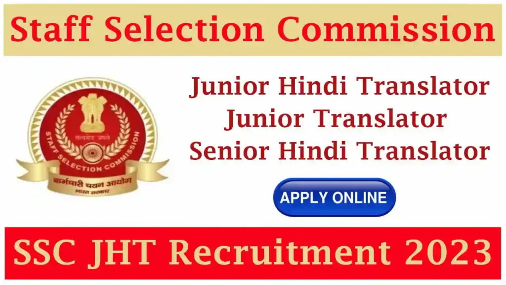 SSC JHT Recruitment 2023 - Apply Online