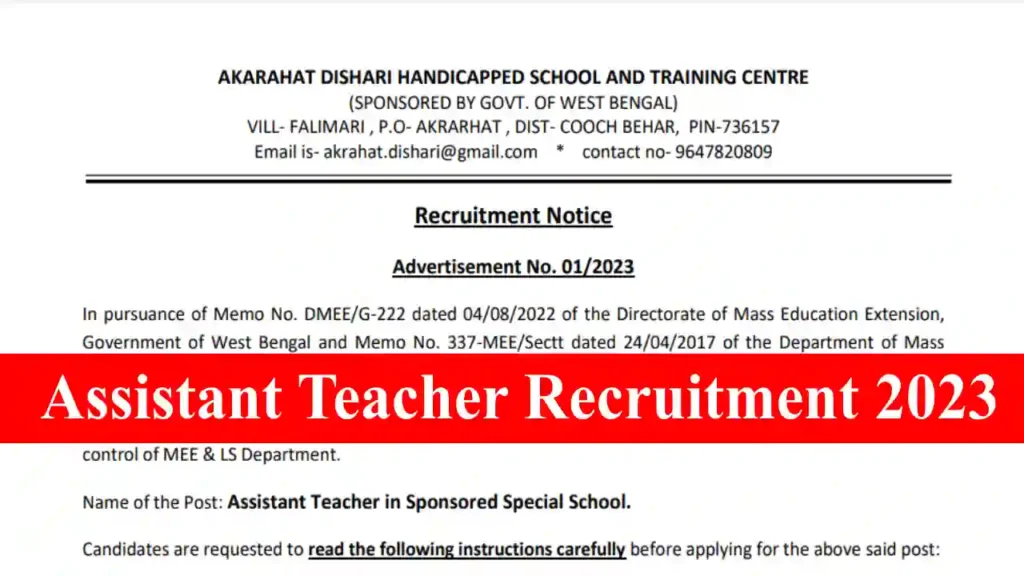 Assistant Teacher Recruitment 2023 Handicapped School