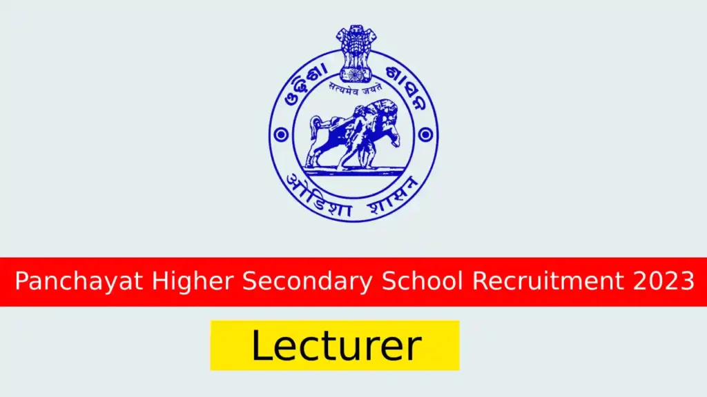 Panchayat Higher Secondary School Recruitment 2023