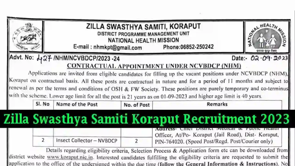 Zilla Swasthya Samiti Koraput Recruitment 2023