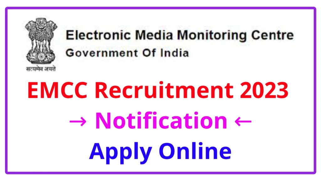EMCC Recruitment 2023 Notification -- Apply Online