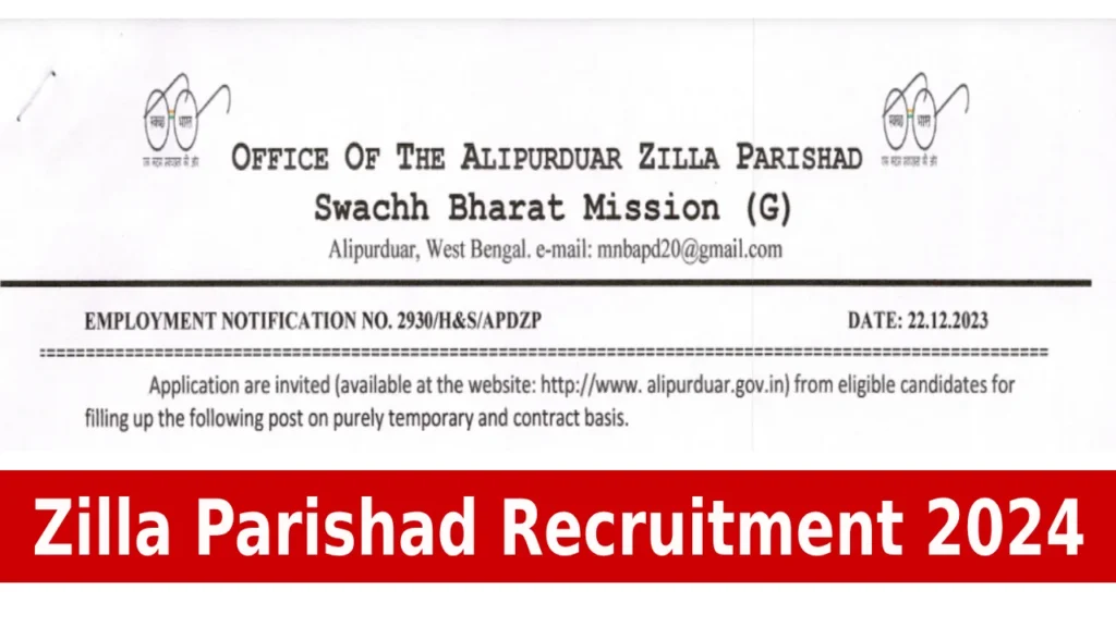 Alipurduar Zilla Parishad Recruitment 2024 Notification