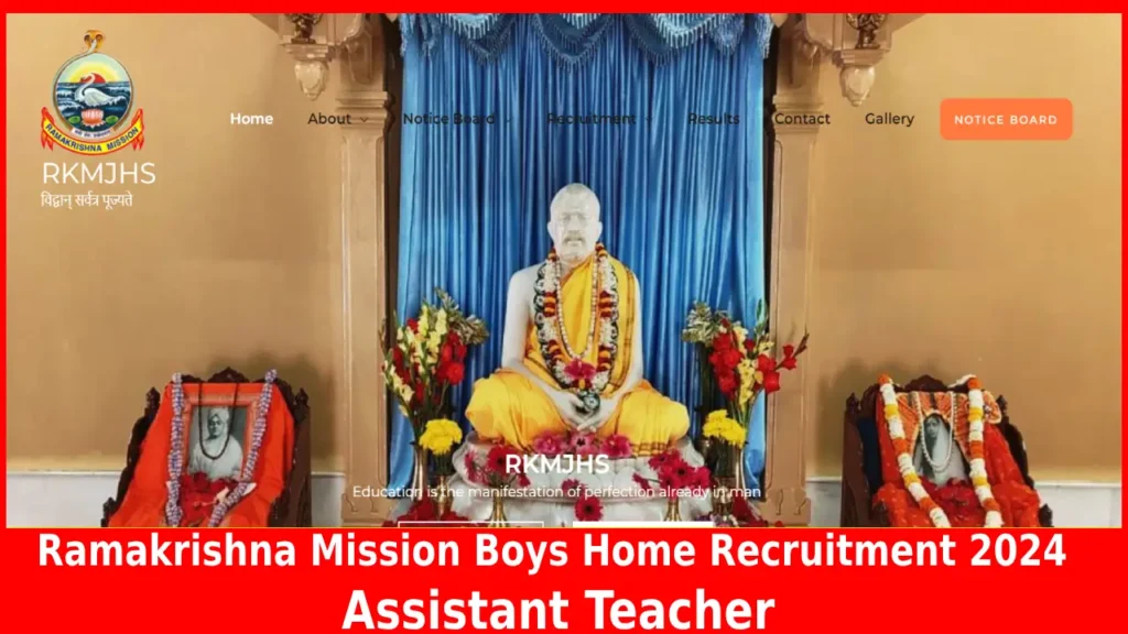 Ramakrishna Mission Boys Home Recruitment Teacher 2024