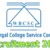WBCSC Recruitment 2024 For Librarian Apply Online